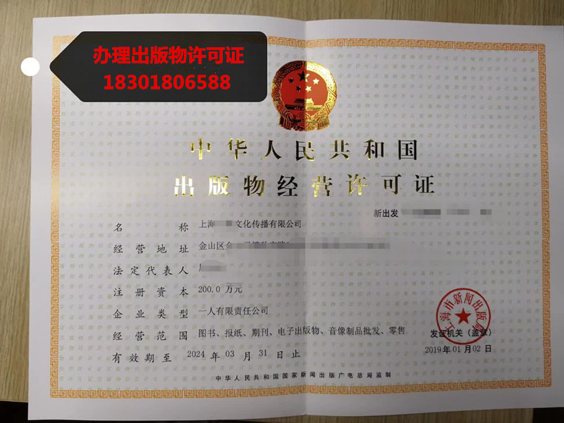 無(wú)圖書(shū)經(jīng)營(yíng)許可證，如何在淘寶開(kāi)啟出版物批發(fā)之路？